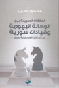 9786144317587_1.jpg