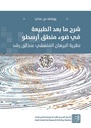 9786144454589_1.jpg