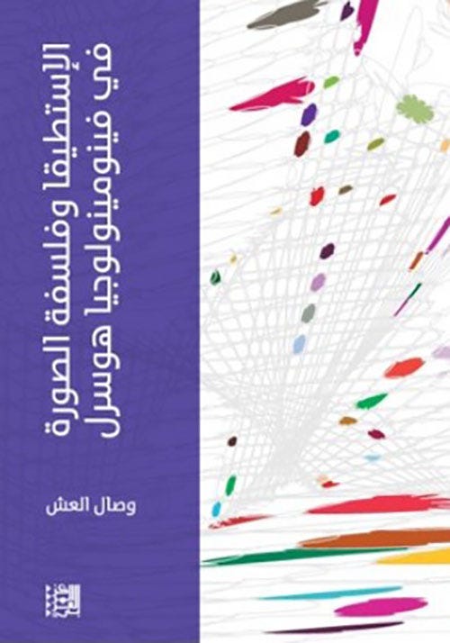 9786144455357_1.jpg