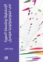 9786144455357_1.jpg
