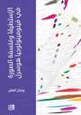 9786144455357_2.jpg