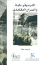 9786144311585_1.jpg