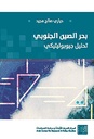9786144452301_1.jpg