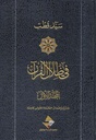 9786144317457_1.jpg