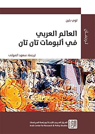 9786144453728_1.jpg