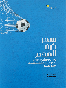 9789927400346_1.png