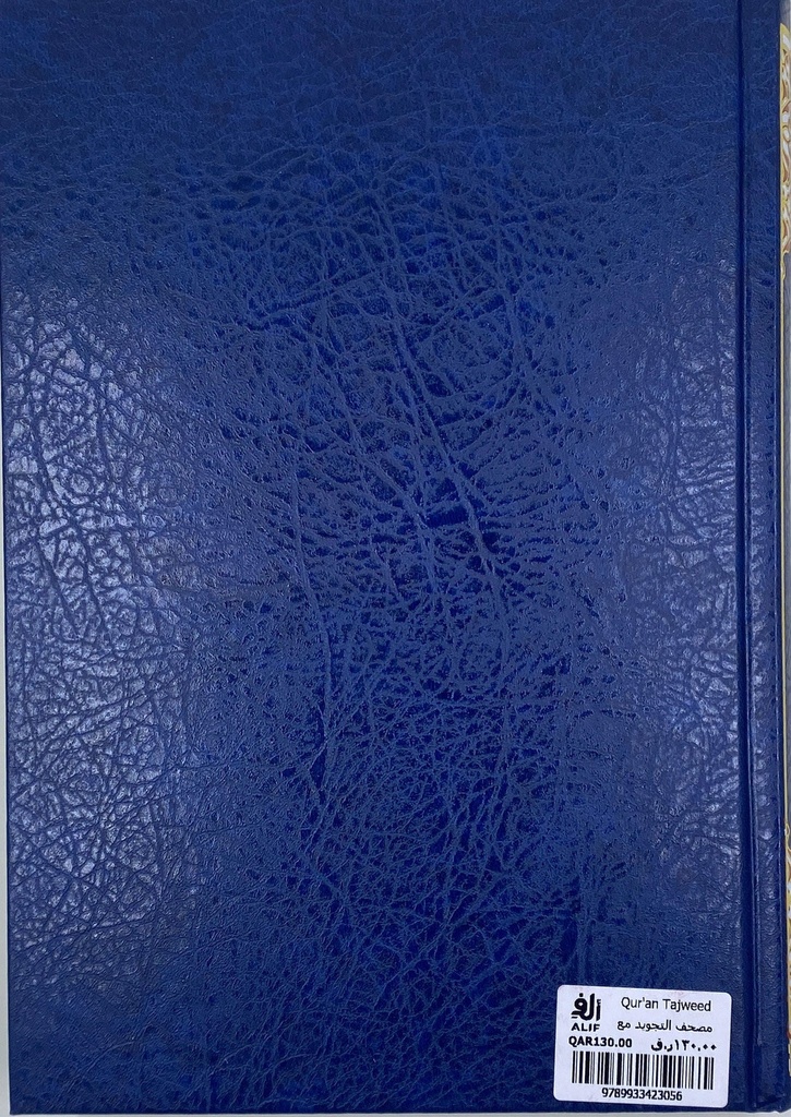 9789933423056_2.jpg