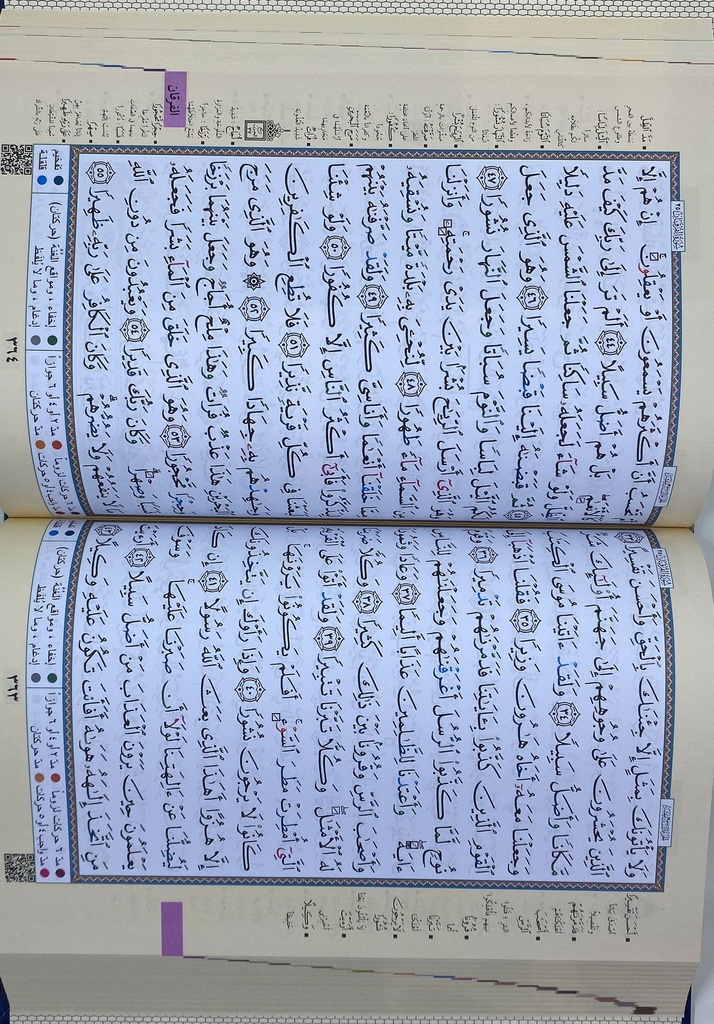 9789933423056_3.jpg