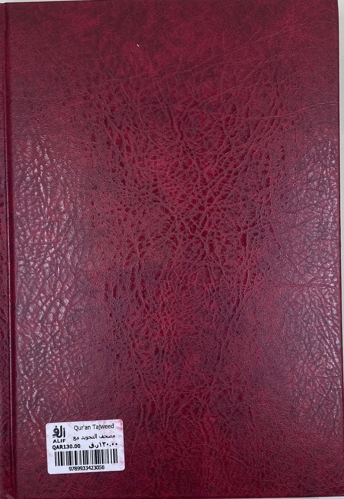 9789933423056_5.jpg