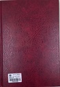 9789933423056_5.jpg