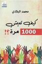9789948388616_1.jpg