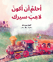 9786140321915_1.jpg