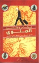 9789187333187_1.jpg