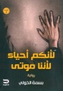 9789776634206_1.jpg