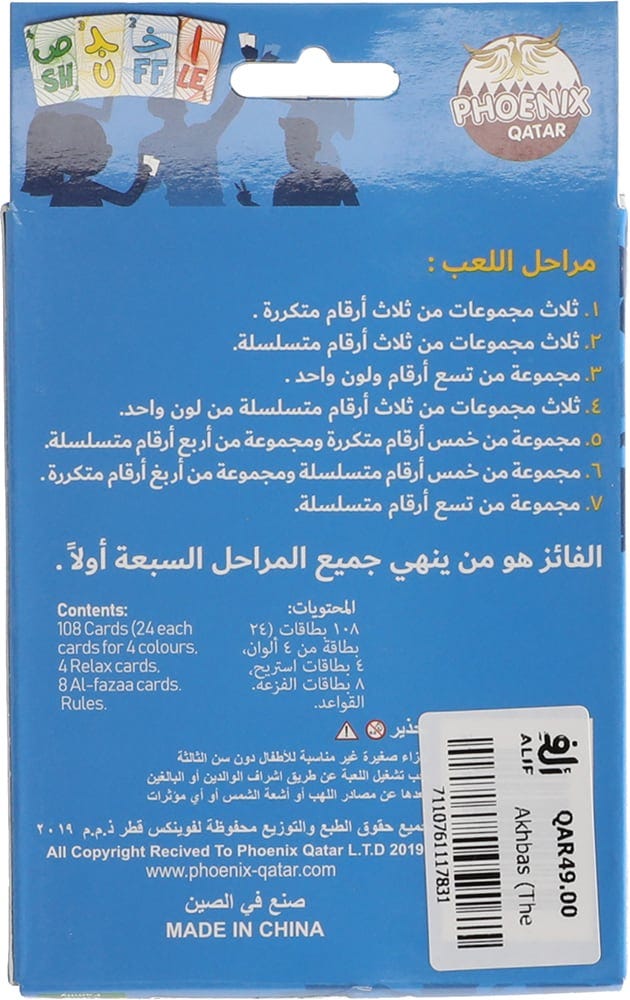 7110761117831_4.jpg