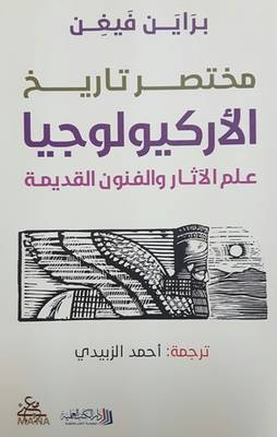 9789922601304_1.jpg