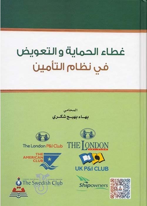 9789957642501_1.jpg
