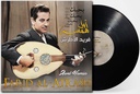 FARID AL ATRASH-AWEL HAMSAI