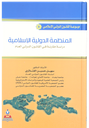 9789957168230_9.png