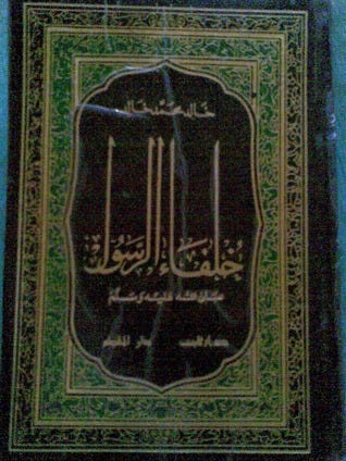 خلفاء الرسول /خالد /ابيض/كرتونيه لونان