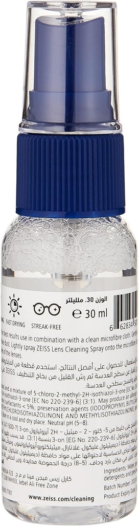 ZEISS LENS CLEANING KIT 30ML+CLOTH