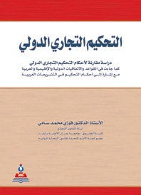 9789957163389_1.jpg