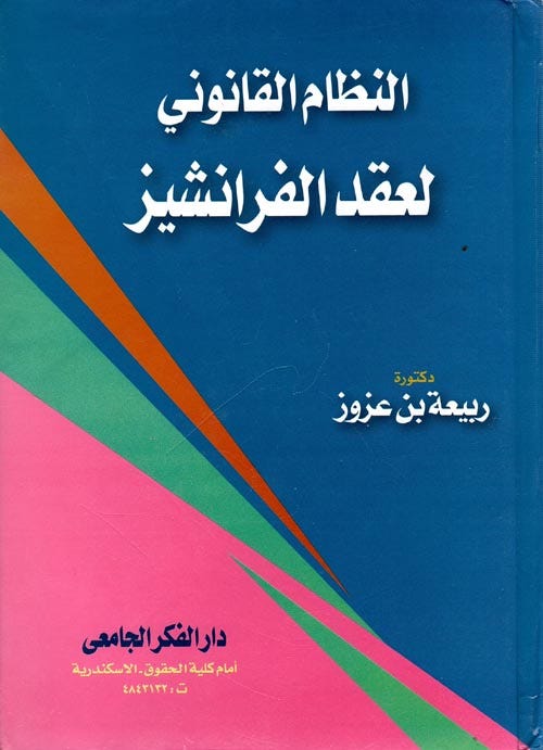 9789773795993_1.jpg