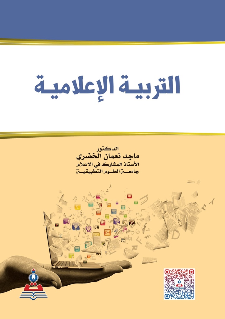 9789923151112_1.jpg