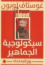 9789778638004_1.jpg