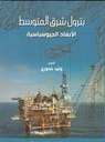 9786144480106_1.jpg