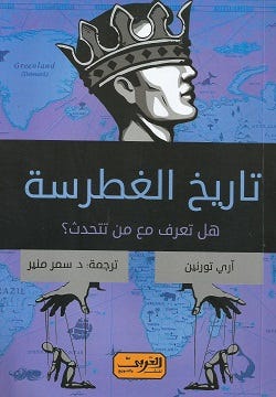 9789773198244_1.jpg