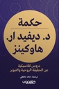 9789948791416_2.jpg