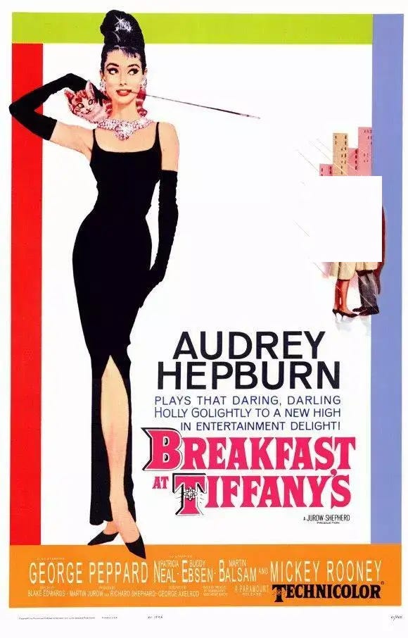 AUDREY HEPBURN - BREAKFAST AT TIFFANYS ONE-SHEET (MAXI POSTER)