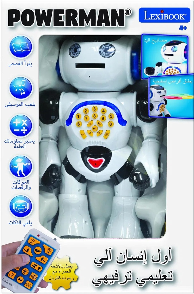 POWERMAN ROBOT (ARABIC)