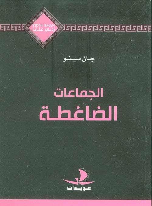 9789953282732_1.jpg
