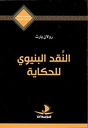 9789953282985_1.jpg