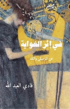 9789778031706_1.jpg
