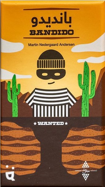 Bandido  بانديدو [Ar/En]