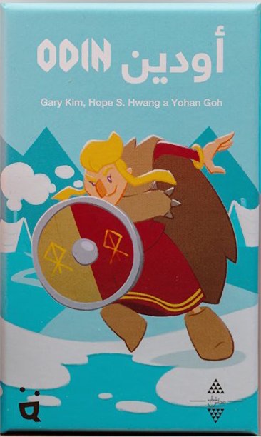 Odin أودين [Ar/En]