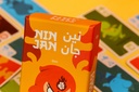 Ninjan نين جان [Ar/En]