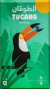 Tucano الطوقان [Ar/En]