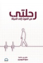 9786038381366_1.jpg