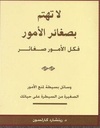 6281072023423_1.jpg