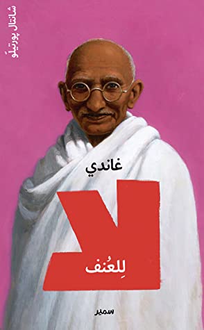 9789953318622_1.jpg