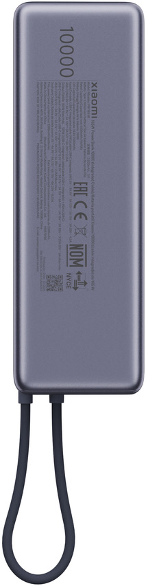XIAOMI 165W POWER BANK 10000MAH (INTEGRATED CABLE) GL