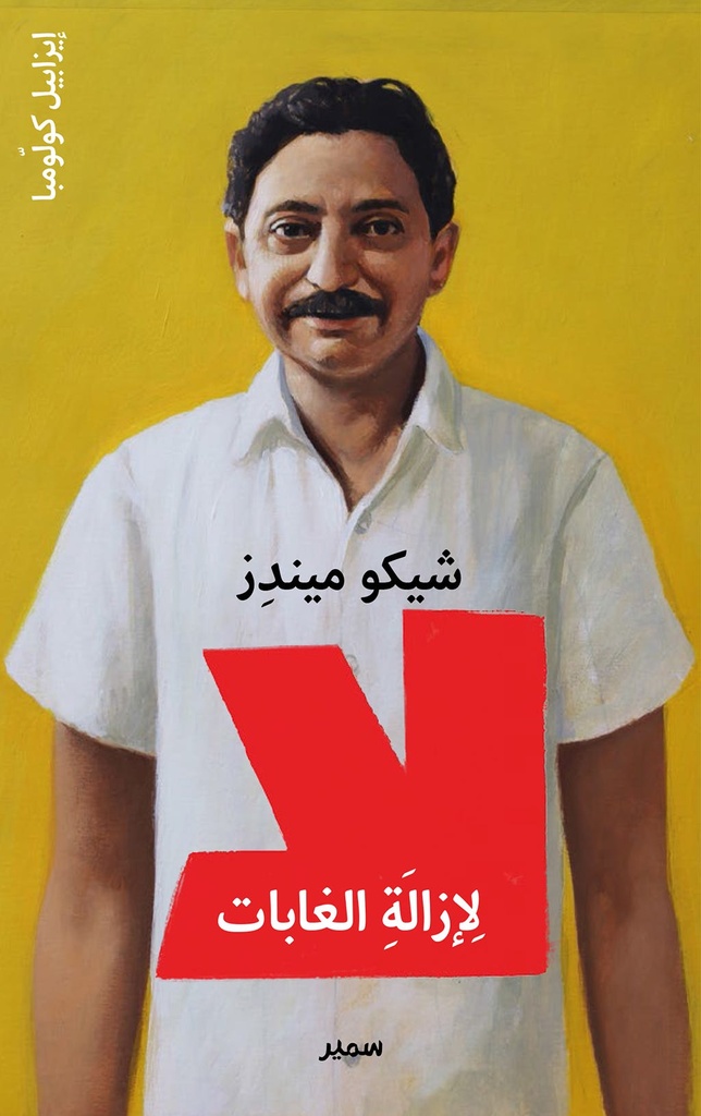 9789953318653_1.jpg