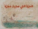 9789950270213_1.jpg