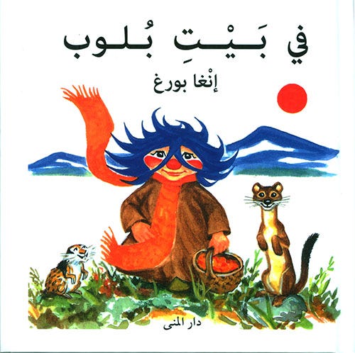 9789187333989_1.jpg