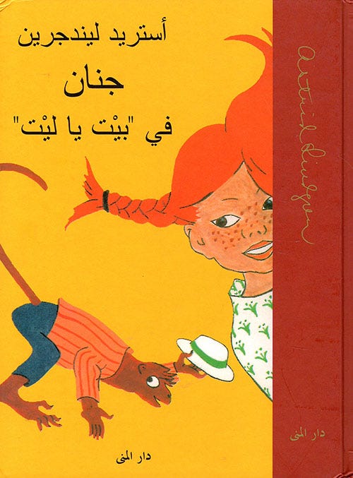 9789188356130_1.jpg