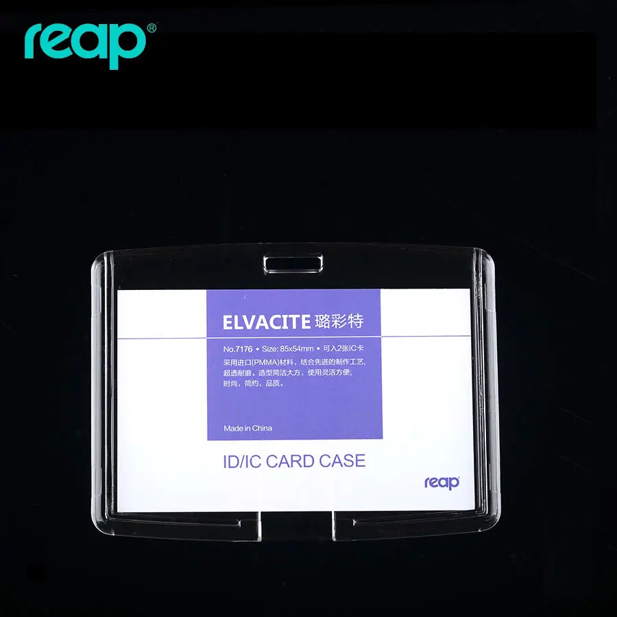 ID Holder OPP Horizontal     7176 Acrylic
